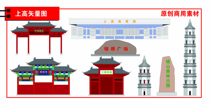 上高縣