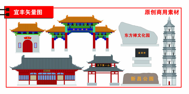 宜豐縣