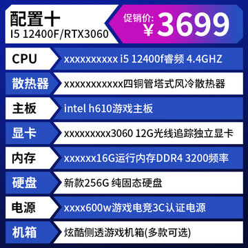 文字排版主圖產(chǎn)品參數(shù)通用模板設(shè)計(jì)