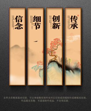 企業(yè)文化