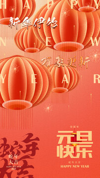 元旦