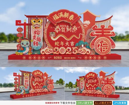 春節(jié)雕塑