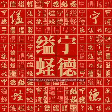 寧德縊蟶
