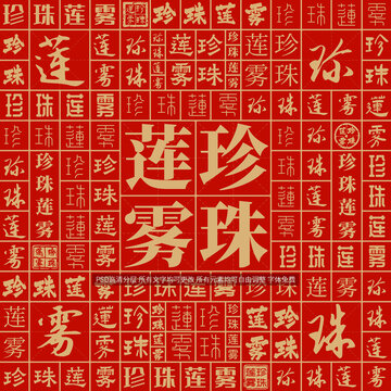 珍珠蓮霧