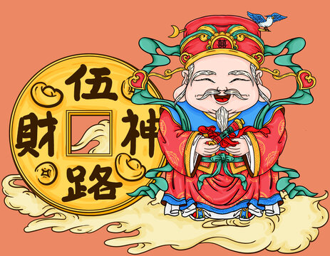 國潮手繪月老禧神