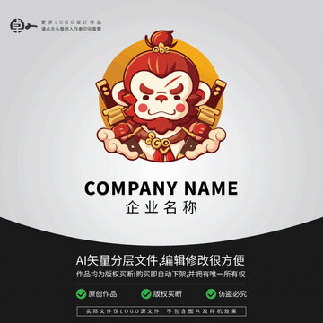 動(dòng)物可愛LOGO小猴子猩猩
