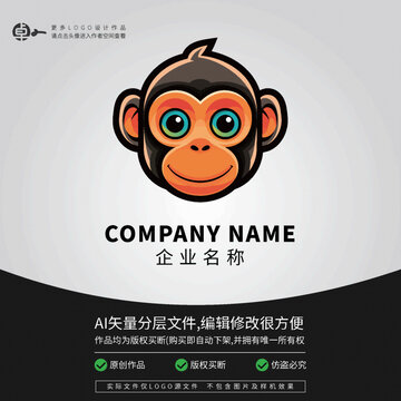 小猴子LOGO動(dòng)物可愛(ài)猩猩