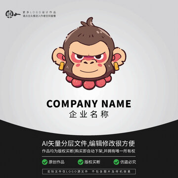 LOGO小猴子猩猩可愛動物