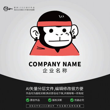 小猴子LOGO動(dòng)物可愛猩猩