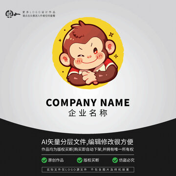 可愛動(dòng)物小猴子猩猩LOGO