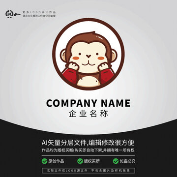 LOGO小猴子猩猩可愛動(dòng)物