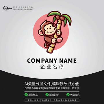 小猴子猩猩可愛(ài)動(dòng)物L(fēng)OGO
