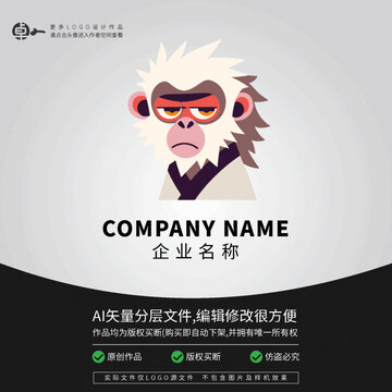 小猴子LOGO動(dòng)物可愛(ài)猩猩