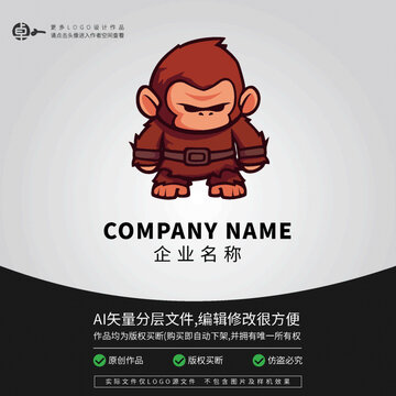 LOGO小猴子猩猩可愛動物
