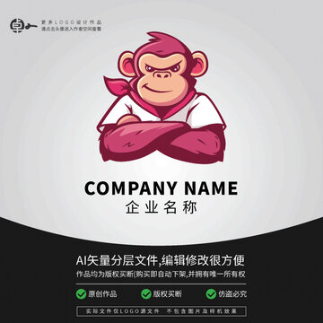 小猴子LOGO動物可愛猩猩
