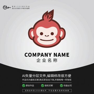 猩猩小猴子動物可愛LOGO