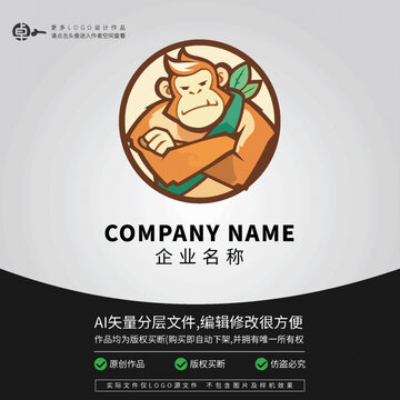 小猴子LOGO動(dòng)物可愛(ài)猩猩