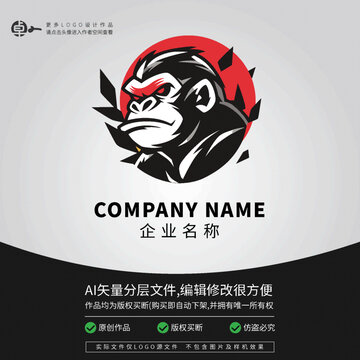 可愛動物小猴子猩猩LOGO