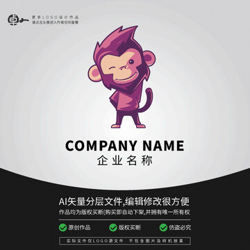 LOGO小猴子猩猩可愛(ài)動(dòng)物
