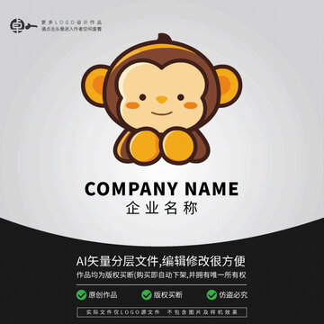 動物可愛LOGO小猴子猩猩