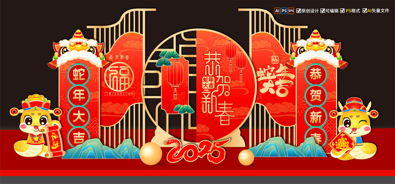 2025新年美陳擺件蛇年卡通