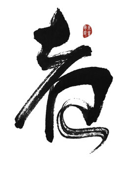 者
