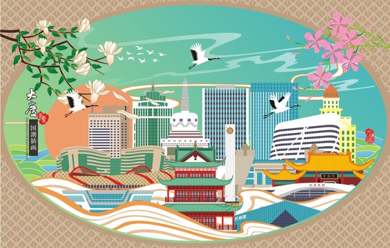 大慶