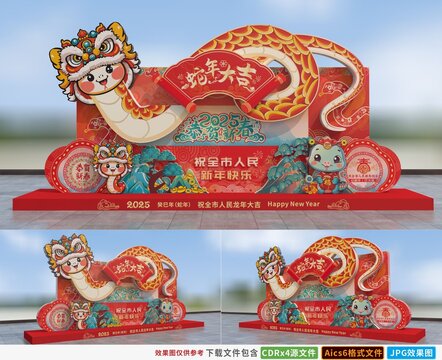 2025新年蛇年雕塑景觀小品