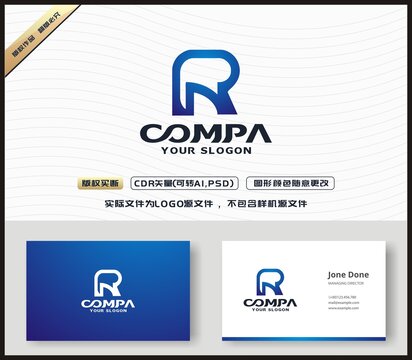 R字母LOGO設計