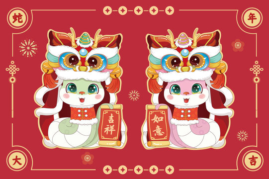 國(guó)潮蛇年醒獅門(mén)貼