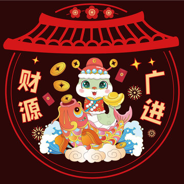 蛇年錦鯉?kù)o電貼窗花