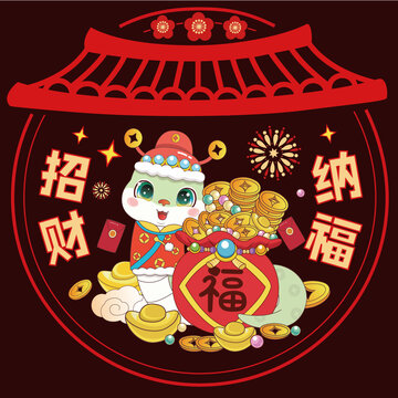 蛇年福袋靜電貼窗花