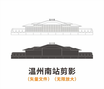 溫州南站剪影