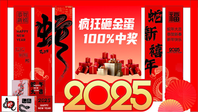 春節(jié)旗幟布