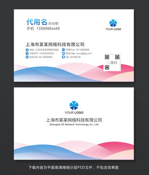 名片