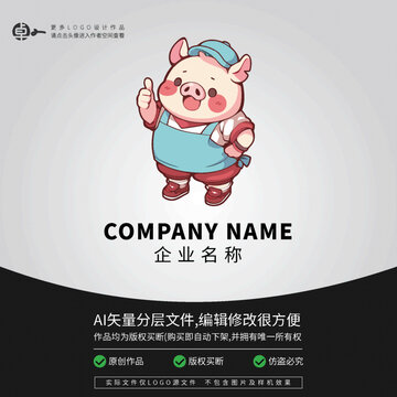 小豬豬卡通零食LOGO扁平