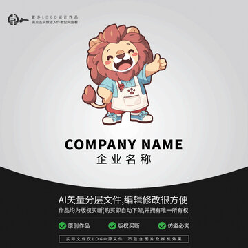 獅子卡通零食LOGO扁平