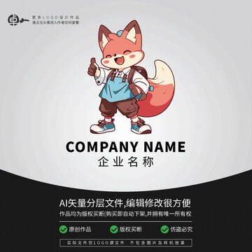 狐貍LOGO扁平卡通零食