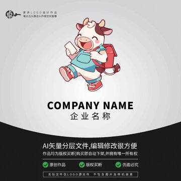 小奶牛奶制品牛奶LOGO卡通