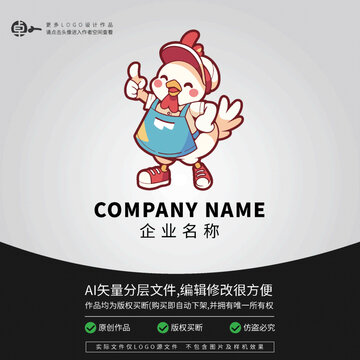 公雞母雞小雞LOGO扁平卡通
