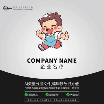 小男孩零食LOGO扁平卡通