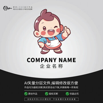 小男孩LOGO扁平卡通零食