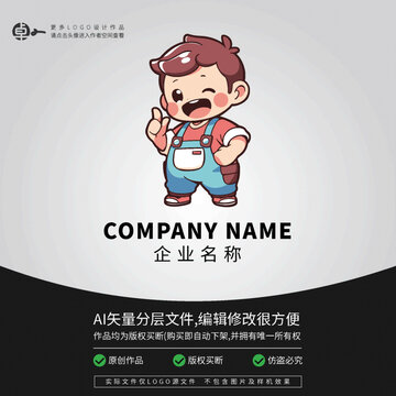 小男孩扁平零食LOGO卡通