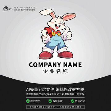 小兔子零食LOGO扁平卡通