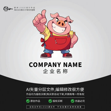 小豬豬卡通零食LOGO扁平