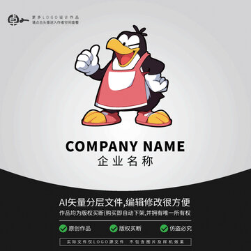 企鵝LOGO扁平卡通零食