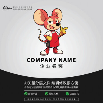 小老鼠零食LOGO扁平卡通