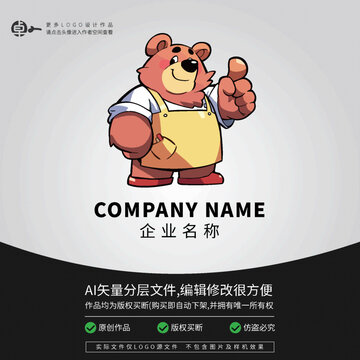 熊扁平零食LOGO卡通