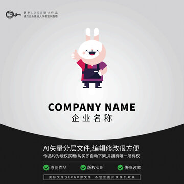 小兔子零食LOGO扁平卡通