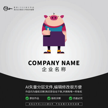 小豬豬LOGO扁平卡通零食